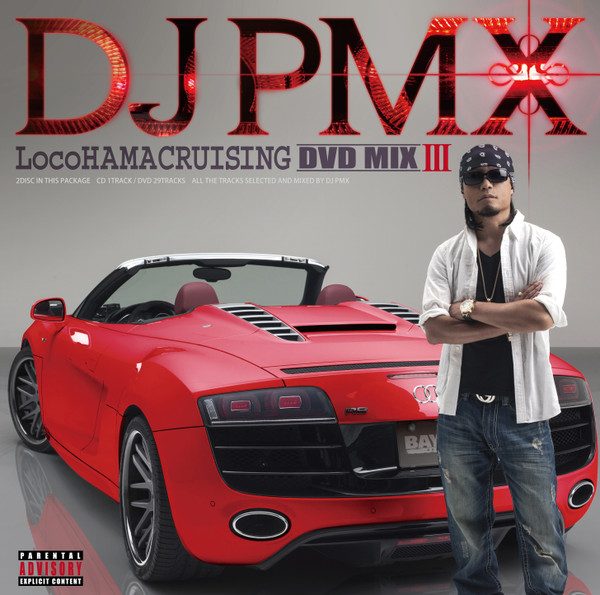 爆売り！ ①DJ CRUSING PMX 002 / / LocoHAMA LocoHAMA CRUSING ①DJ