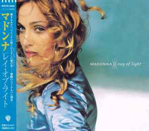 Madonna u003d マドンナ – The Immaculate Collection u003d ウルトラ・マドンナ－グレイテスト・ヒッツ (1990