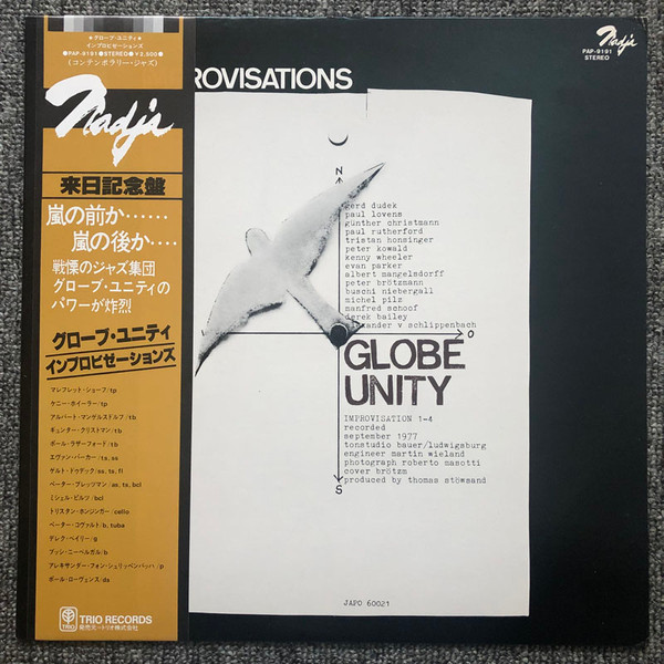 Globe Unity – Improvisations (1978, Vinyl) - Discogs
