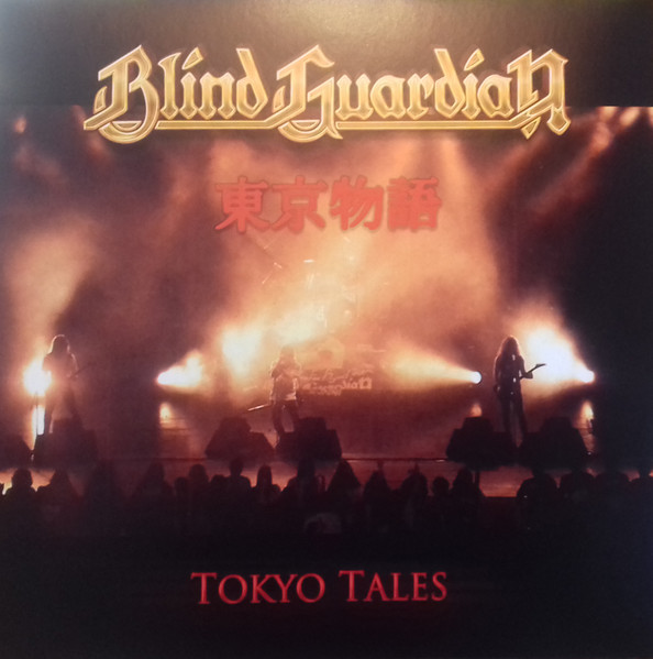 Blind Guardian - Tokyo Tales | Releases | Discogs