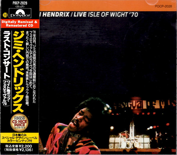 Jimi Hendrix – Live Isle Of Wight '70 (1991, CD) - Discogs