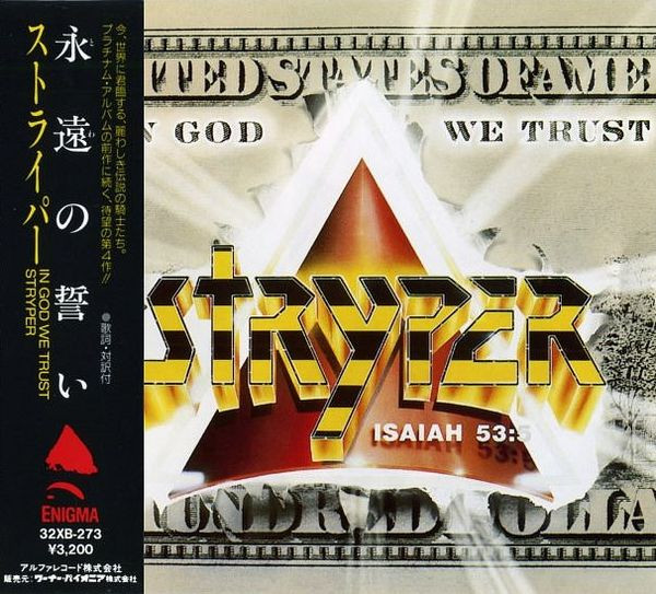 last ned album Stryper - In God We Trust 永遠の誓い