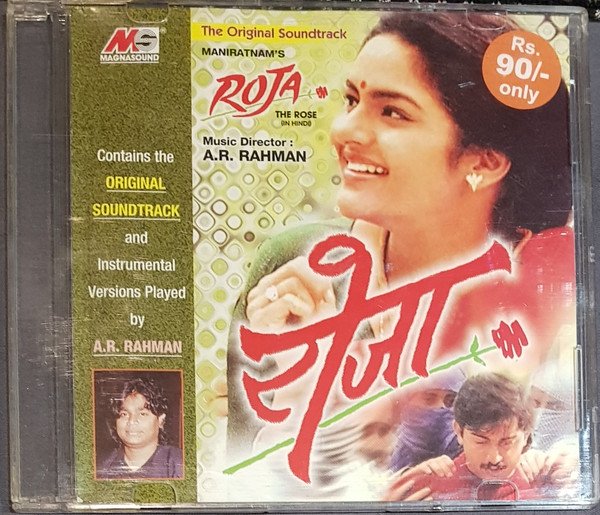 ROJA Audio CD Limited Edition Price in India - Buy ROJA Audio CD Limited  Edition online at