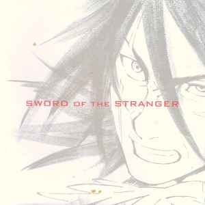 Ihojin No Yaiba (Extended Version) - Sword Of The Stranger OST 