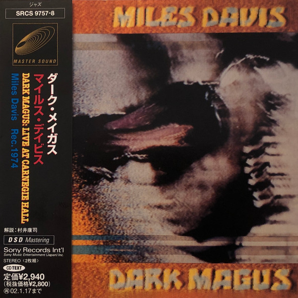 Miles Davis - Dark Magus | Releases | Discogs