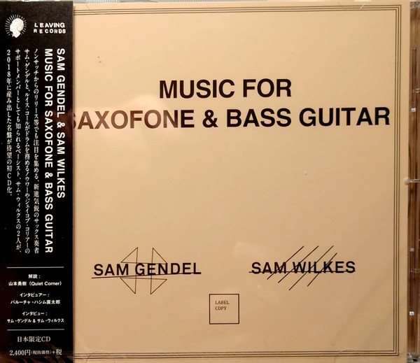 Sam Gendel & Sam Wilkes – Music For Saxofone & Bass Guitar (2021 