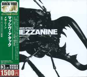 Massive Attack = マッシヴ・アタック – Mezzanine = メザニーン (2005