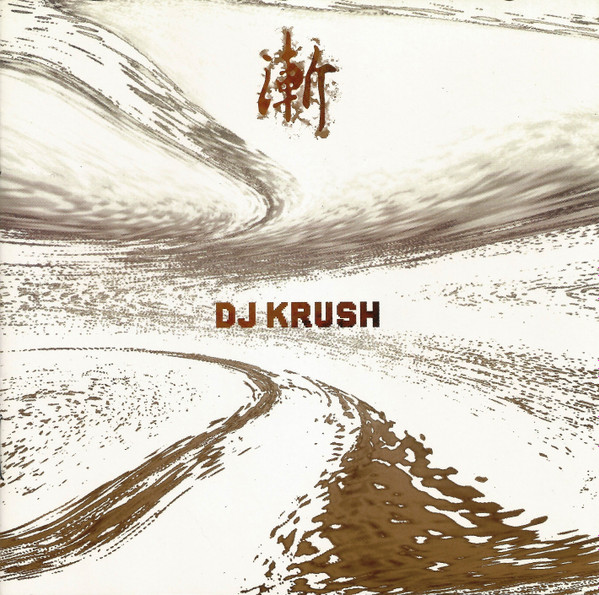 DJ Krush – 漸 -Zen- (2001, CD) - Discogs