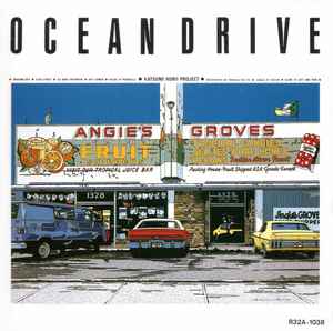 Horii Katsumi Project - Ocean Drive album cover