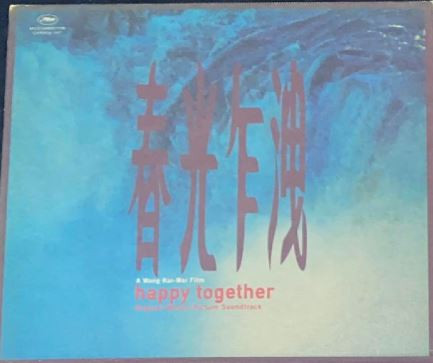 春光乍洩 Happy Together (Original Motion Picture Soundtrack) A 