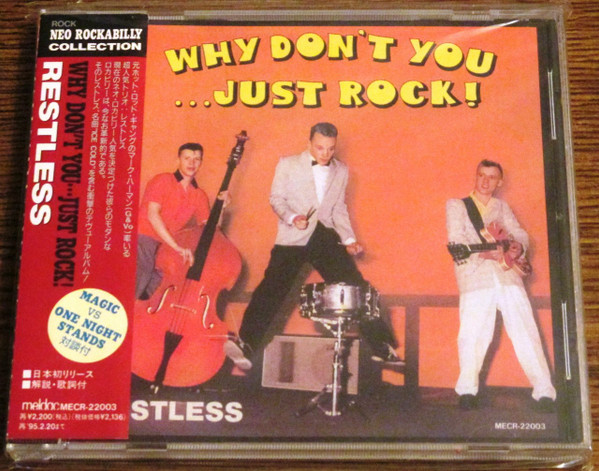 Restless – Why Don't You Just Rock ! (1982, Vinyl) - Discogs