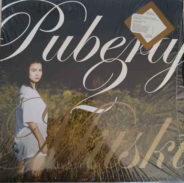 Mitski - Puberty 2 album cover