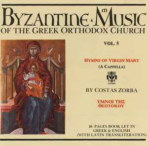 Costas Zorba - Hymns Of Virgin Mary (A Cappella) album cover