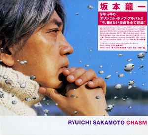 Chasm - Ryuichi Sakamoto