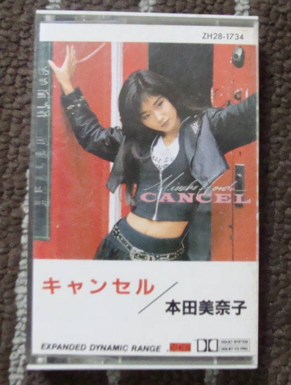 télécharger l'album Minako Honda - Cancel