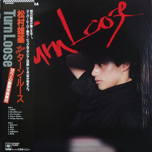 松村雄基 – Turn Loose (1985, Vinyl) - Discogs