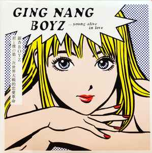 Ging Nang Boyz – 君と僕の第三次世界大戦的恋愛革命 (2020, Vinyl