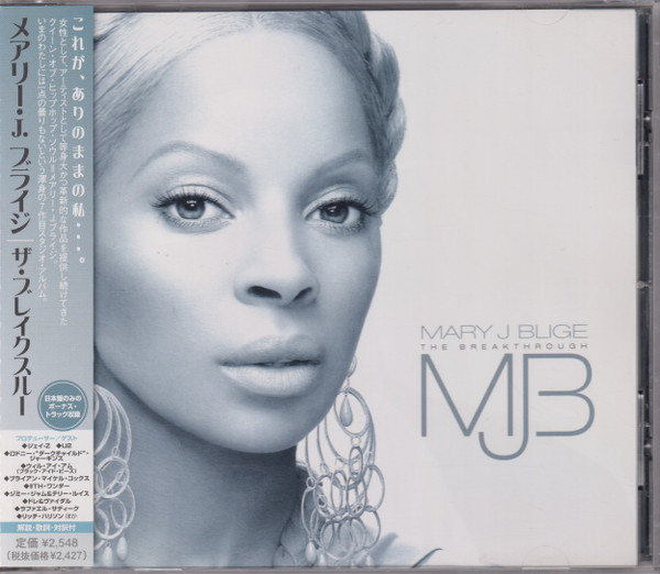 Mary J Blige – The Breakthrough (2006, CD) - Discogs