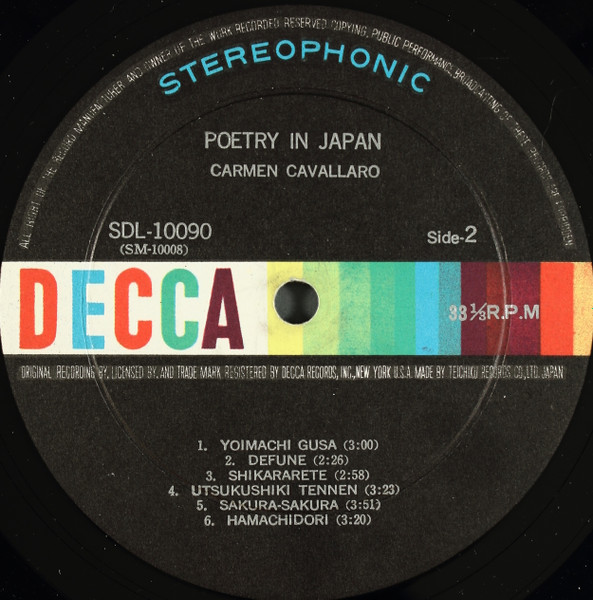 Carmen Cavallaro – 日本の詩情 u003d Poetry In Japan (Vinyl) - Discogs