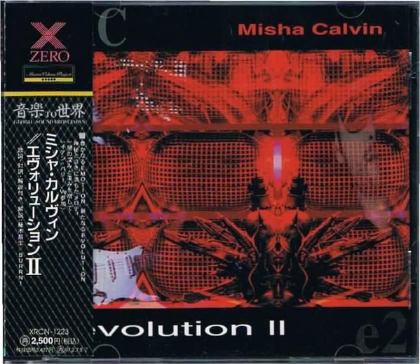 Misha Calvin – Evolution II (1995, CD) - Discogs