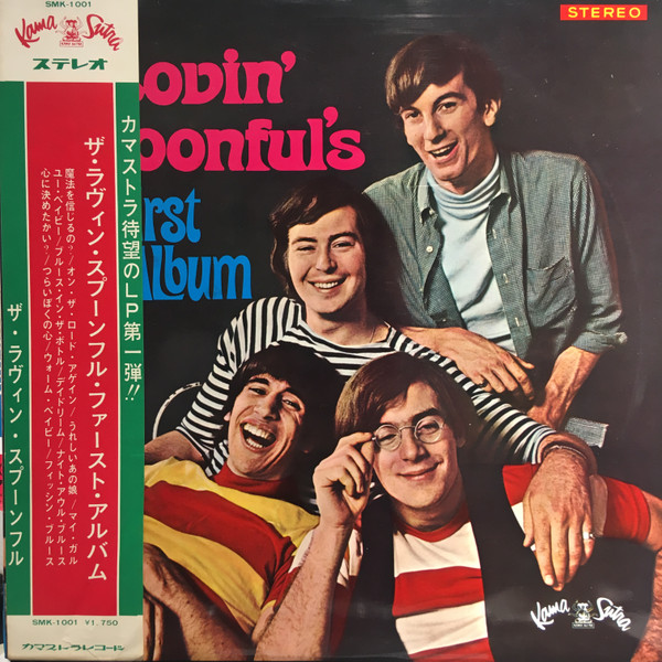 The Lovin' Spoonful - Do You Believe In Magic | Releases | Discogs