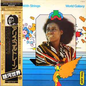 Alice Coltrane With Strings – World Galaxy (1977, Vinyl) - Discogs