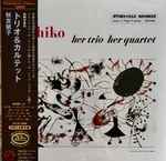 Cover of Her Trio Her Quartet, 1997-06-25, CD