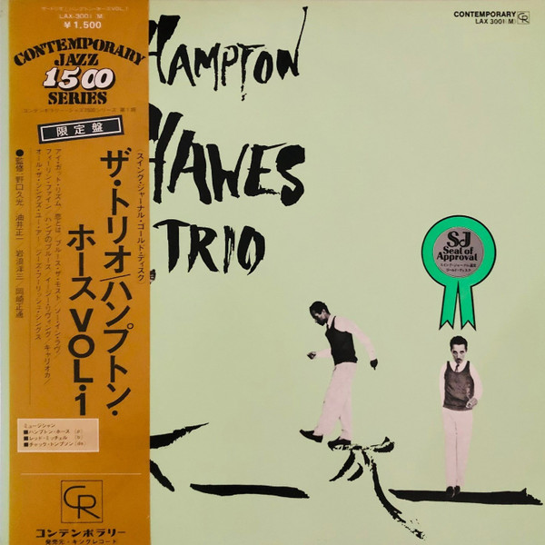 Hampton Hawes Trio – Hampton Hawes Trio, Vol. 1 (1974, Vinyl 
