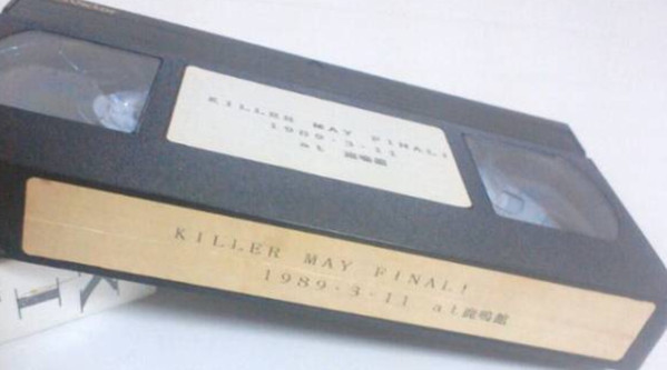 baixar álbum Killer May - Killer May Final