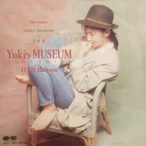 Yuki Saito = 斉藤由貴 – Lucky Dragon (1989, Vinyl) - Discogs