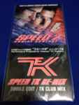 Cover of Speed TK Re-Mix, 1997-07-09, CD
