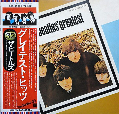 ビートルズ BEATLES LPレコード 日本製 made in Japan - 洋楽