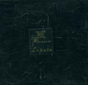 Laputa – 眩～めまい～暈 (1995, CD) - Discogs