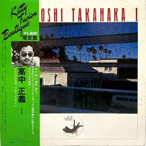 Masayoshi Takanaka – Masayoshi Takanaka II (1980, Vinyl) - Discogs