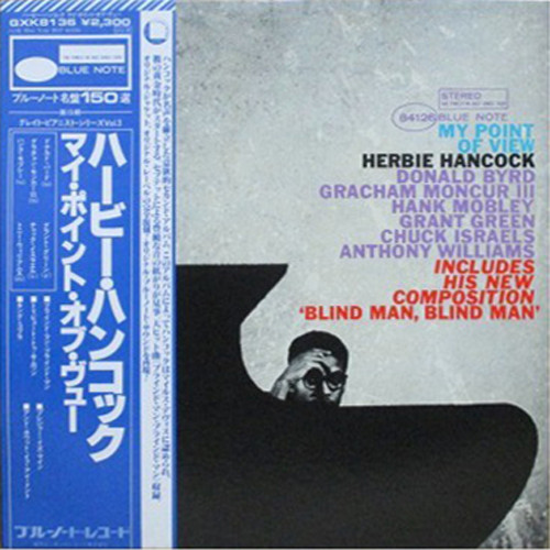 Herbie Hancock – My Point Of View (1979, Vinyl) - Discogs