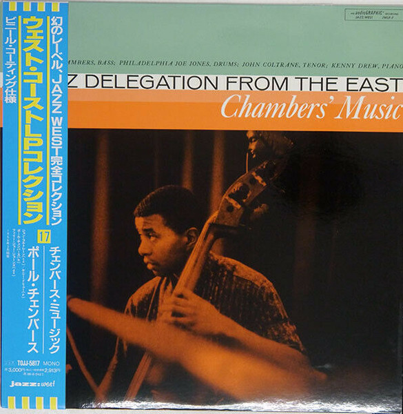 Paul Chambers - Chambers' Music: A Jazz Delegation From The