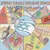 Various - Jewish Israeli Holiday Songs