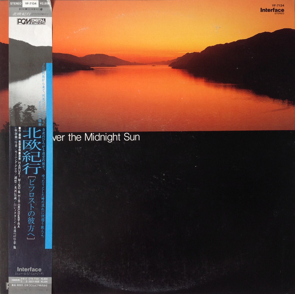 Haruki Mino & His Orchestra - Over The Midnight Sun
