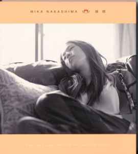 中島美嘉 – 接吻 (2003, CD) - Discogs