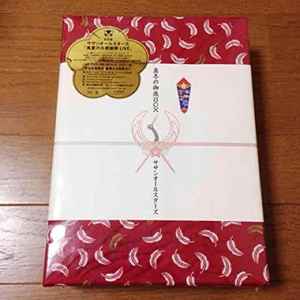 サザンオールスターズ – 真冬の御歳Box (2008, Box Set, DVD) - Discogs