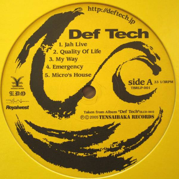 Def Tech CD - 邦楽