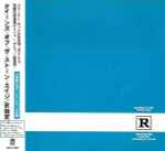 Cover of R, 2000-09-20, CD