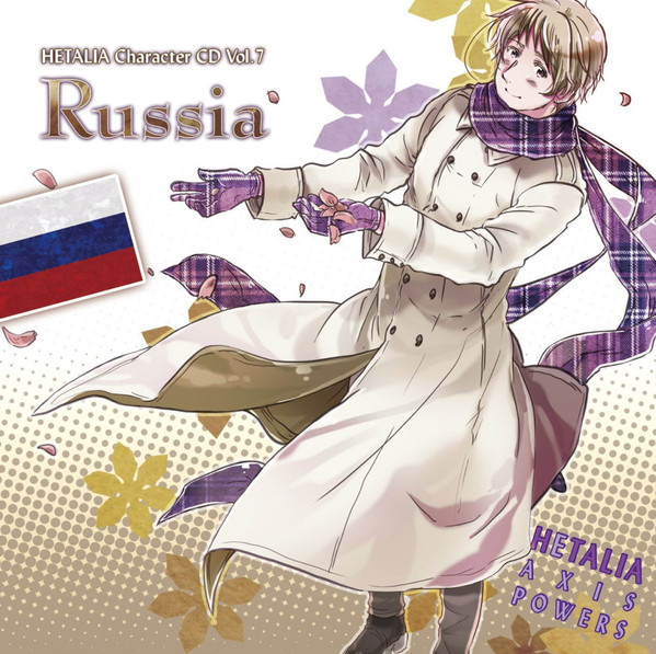 Yasuhiro Takato – ヘタリア キャラクターＣＤ Vol.7 ロシア (2010, CD 