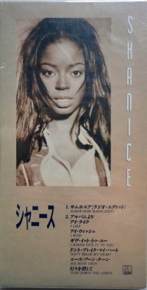 Shanice – Somewhere (1994