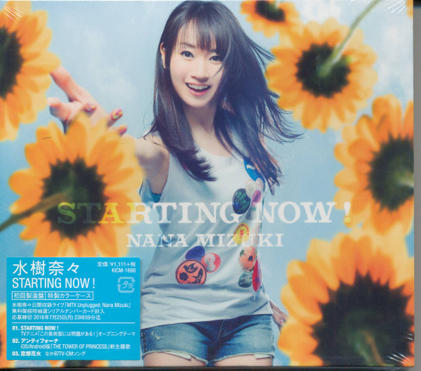 水樹奈々 Starting Now Releases Discogs