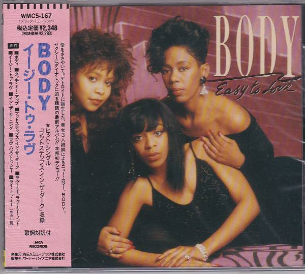 Body – Easy To Love (1990, CD) - Discogs