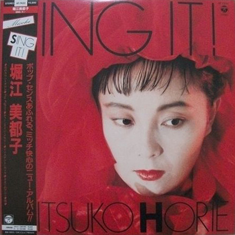 Mitsuko Horie = 堀江美都子 – Sing It! (1986, Vinyl) - Discogs