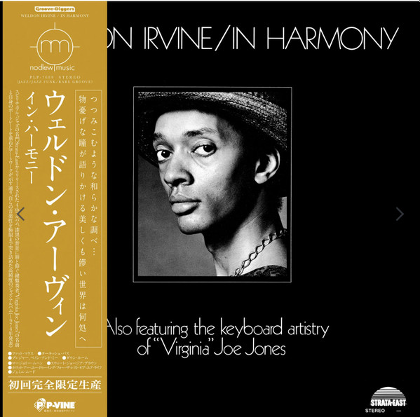 Weldon Irvine – In Harmony (1974, Vinyl) - Discogs
