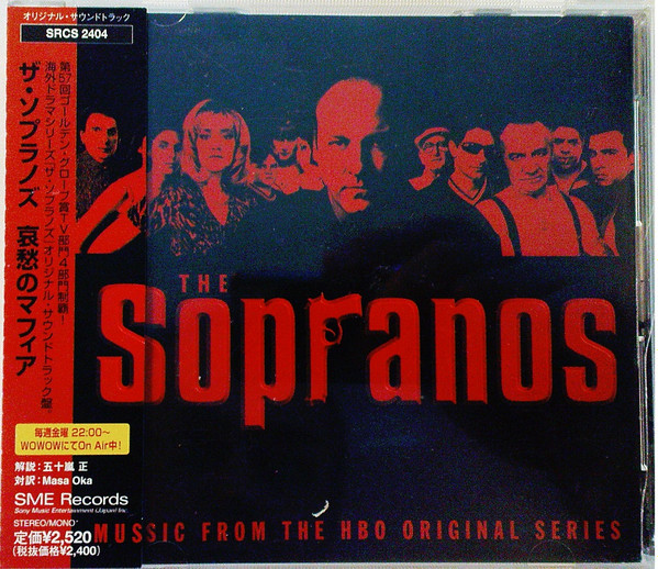 The Sopranos - Music From The HBO Original Series = ザ・ソプラノズ