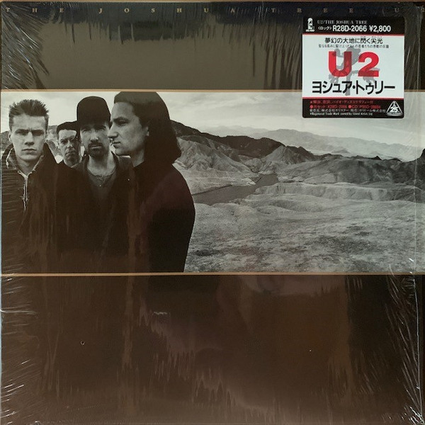 U2 – The Joshua Tree = ヨシュア・トゥリー (1987, Vinyl) - Discogs